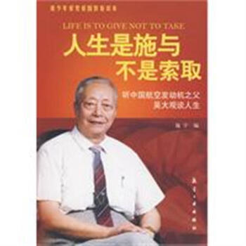 致命索取