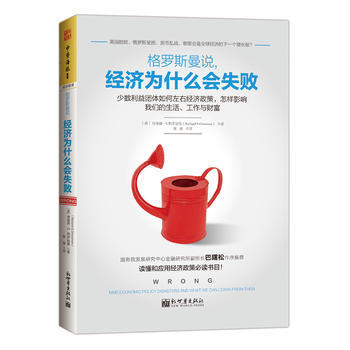 生活与命运俄格罗斯曼