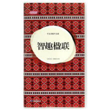 千古冤案李同成