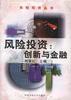 风险投资协议Term Sheet详解by桂曙光
