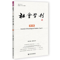 读书 2010第5期