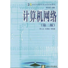 计算机网络编程