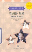 变革中国罗纳德