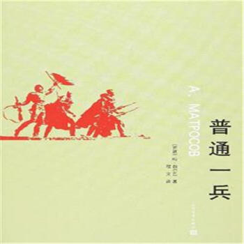 人的解放张一兵