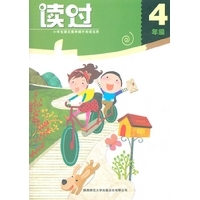 阅读过去英霍德