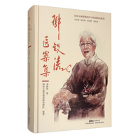 方-涛医案