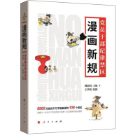 δ函数新理论黄乘规