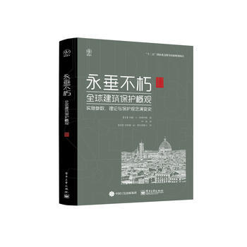 永垂不朽的斯大林纪念画册