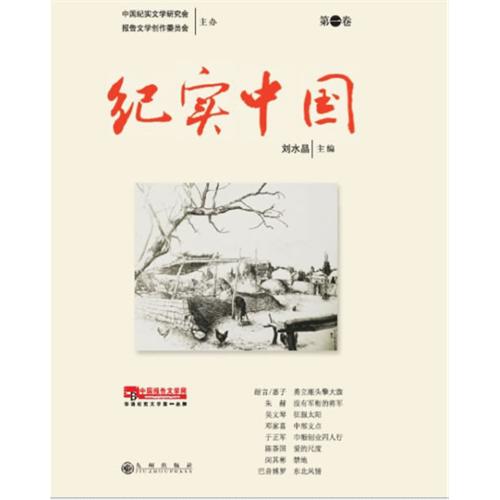 中国藏药第一卷
