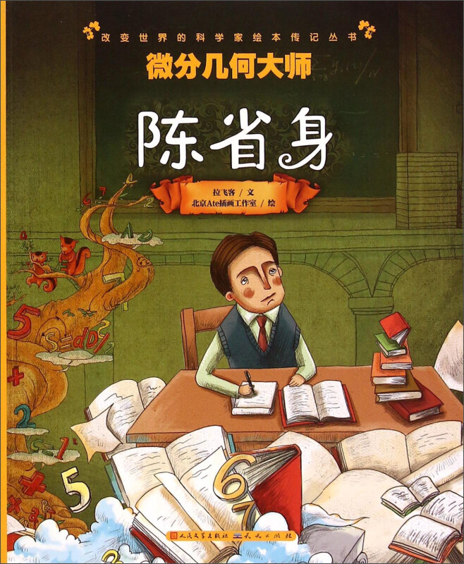 论文：网络几何陈省身