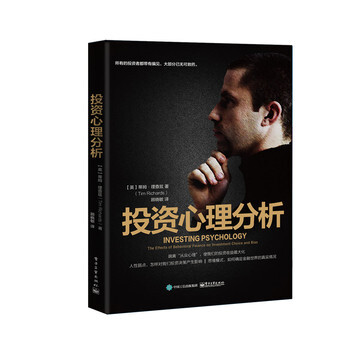 炒股：投资技巧与心理分析-范佛全,李向春,王巧云