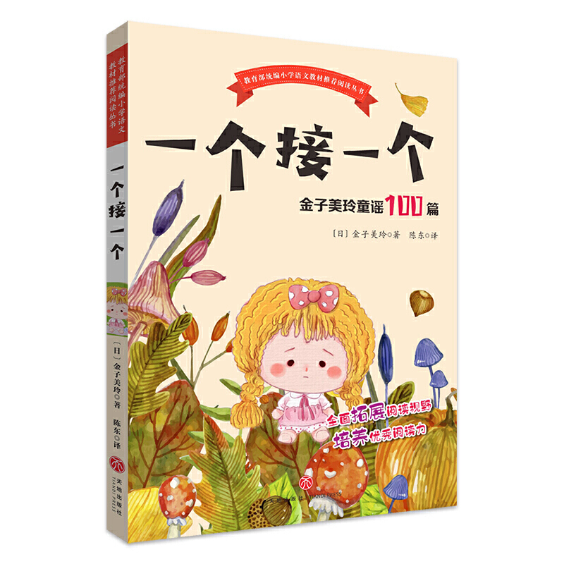 论文：估算素数间隙的一个公式