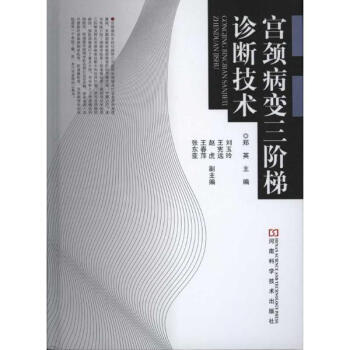 癌症三阶梯止痛指导原则第二版
