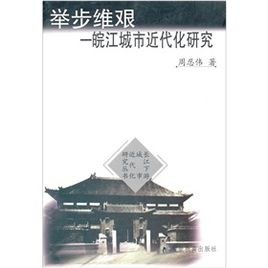 崩溃的帝国 举步维艰康红武