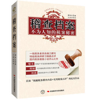 来自宇宙的新小孩世界超能儿童科学调查档案刘