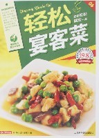 美食圈轻松宴客菜-悦然文化