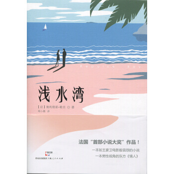 镇江南山 浅水湾项目