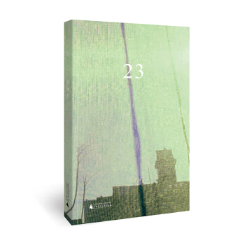 志23