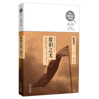 修真之无敌神王