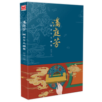 数学基础汪芳庭