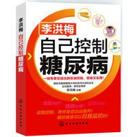 李洪成四柱1000问答疑