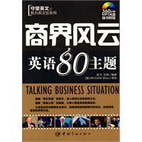 风云英雄