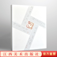 胡平文集 乱世丽人-胡平