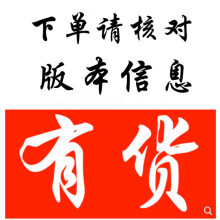 超级魔术记忆法 记得快 记得准 记得牢哈利洛拉尼