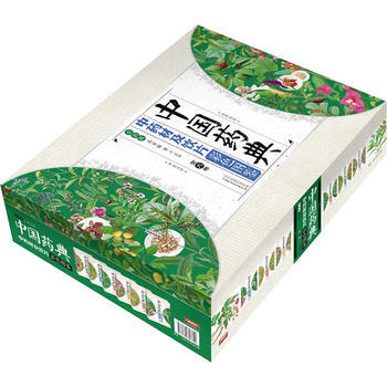 中国药典2010版一部中药饮片部份药典委员会
