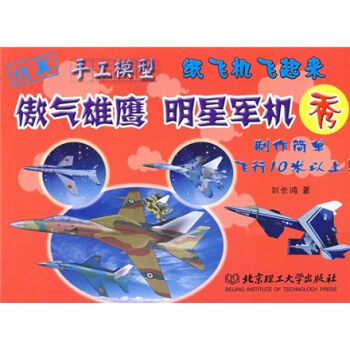 傲气对霸气