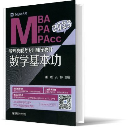 教师基本功丛书-数学作业的设计与评价