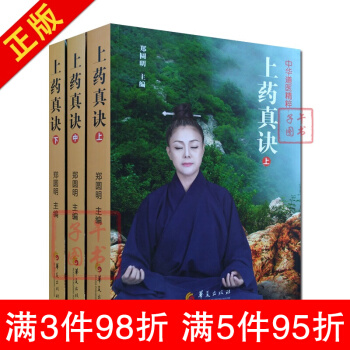 九星水法与山峰 风水真诀