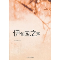 缌亲之殇