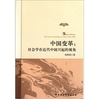 改革新启蒙：思想市场驱动中国变革-张维迎