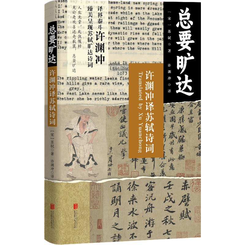脚气治法总要