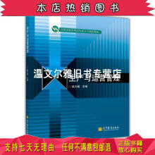正府信息资源开发与管理李绪蓉