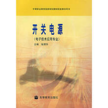 电脑开关电源无输出的维修