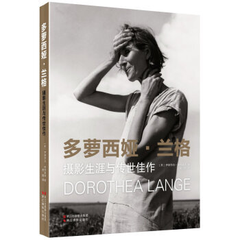 成为作家多萝西娅布兰德1