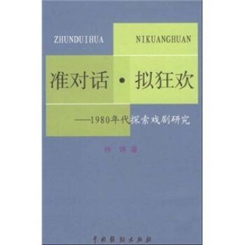 对话行业研究员系列之一-钢铁：踏准周期时点