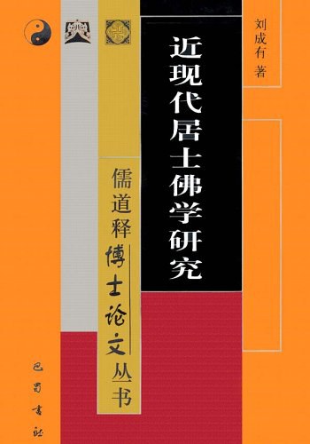 了无居士－现代紫微5