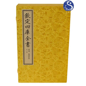 宝历本《韩诗外传》03