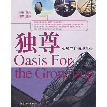 地位独尊的古代天学
