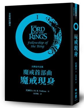分子厨艺首部曲 解开美食奥秘的科学革命.192