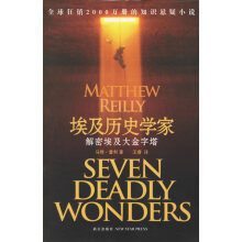 埃及大历史学家马内松及其时代，2003年俄文版
