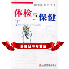 颌面外科手术与技巧