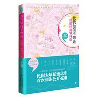教我如何不想她 语音的故事