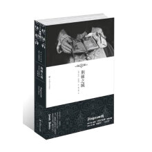 荆棘之城萨拉沃特斯