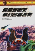 美学辞典苏别利亚耶夫