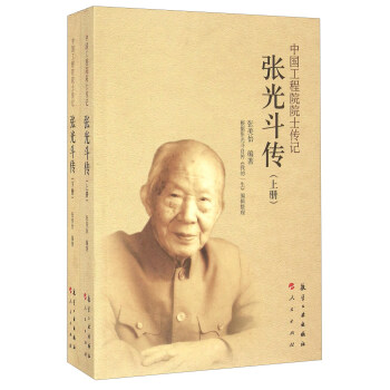 故事营销-李光斗