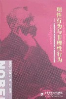 青春与性1989-1999：中国城市少年的性意识和性行为杨雄